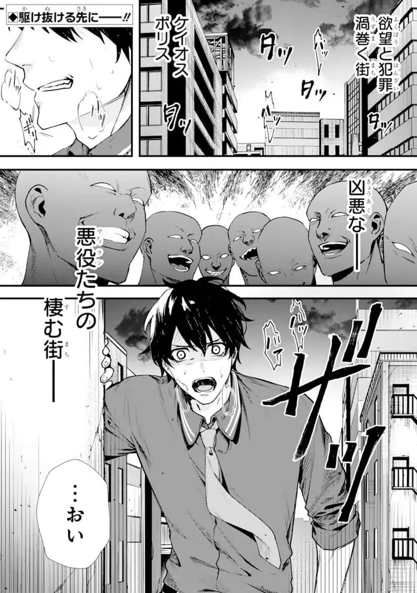 Page 0