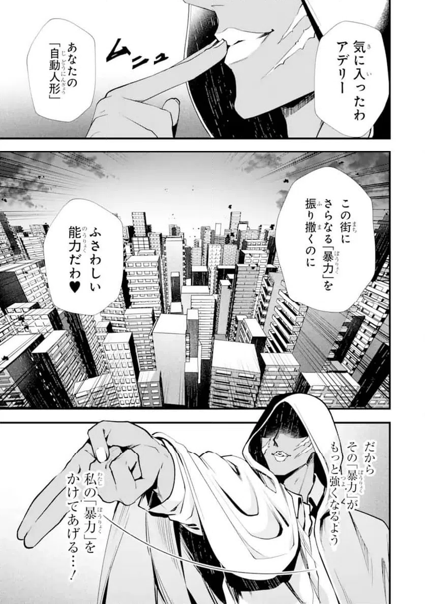 Page 0