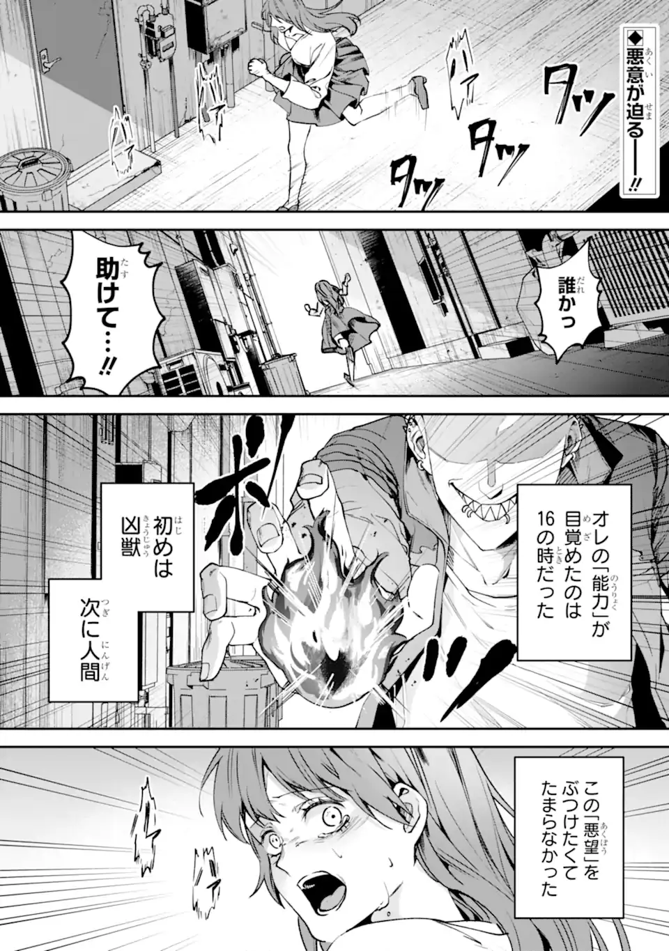 Page 0