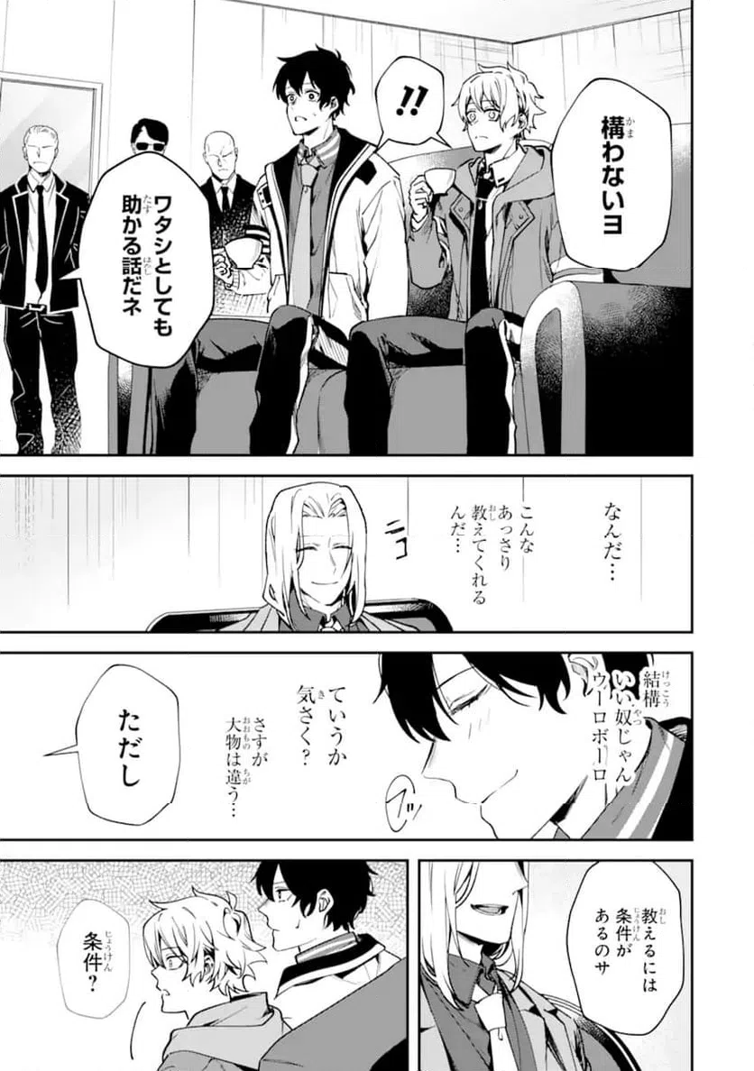Page 0
