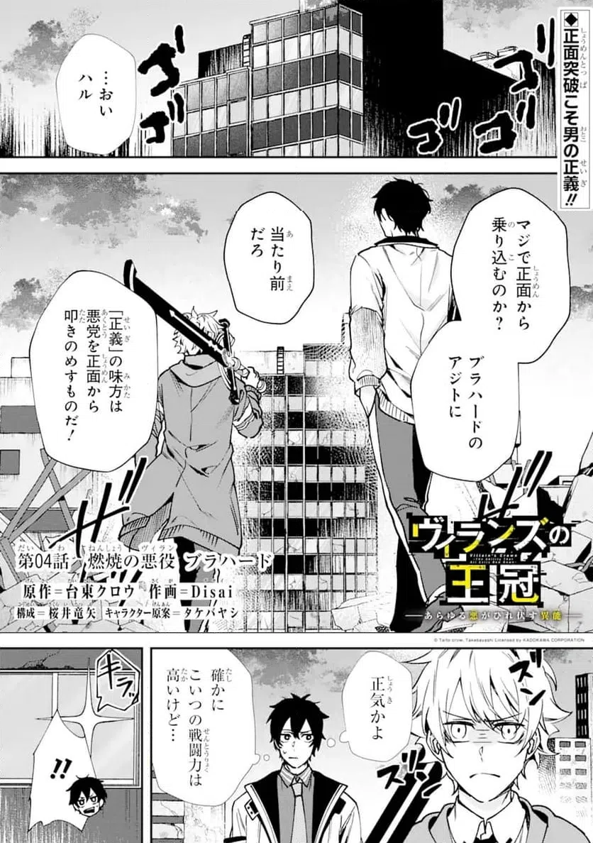 Page 0