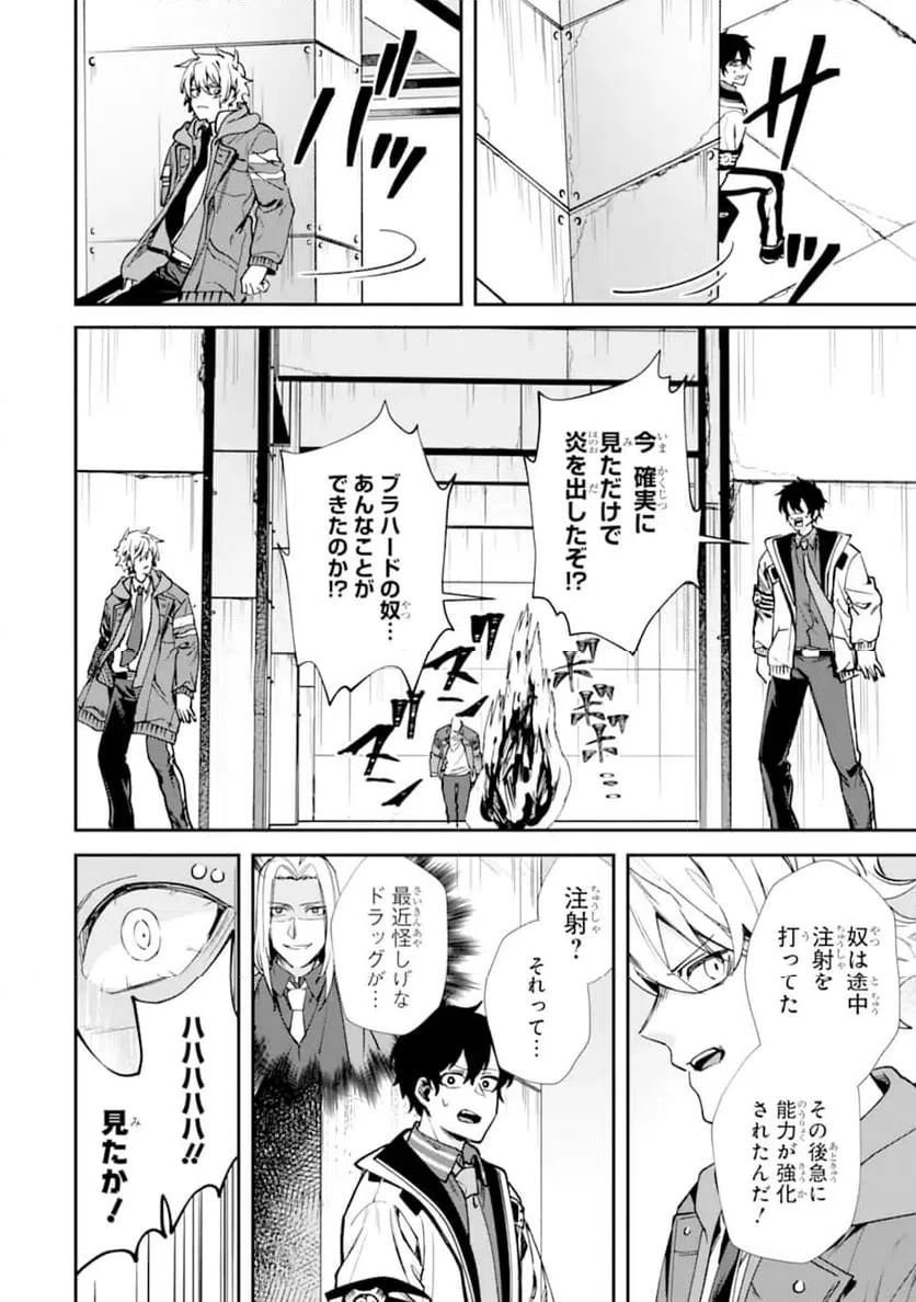 Page 0