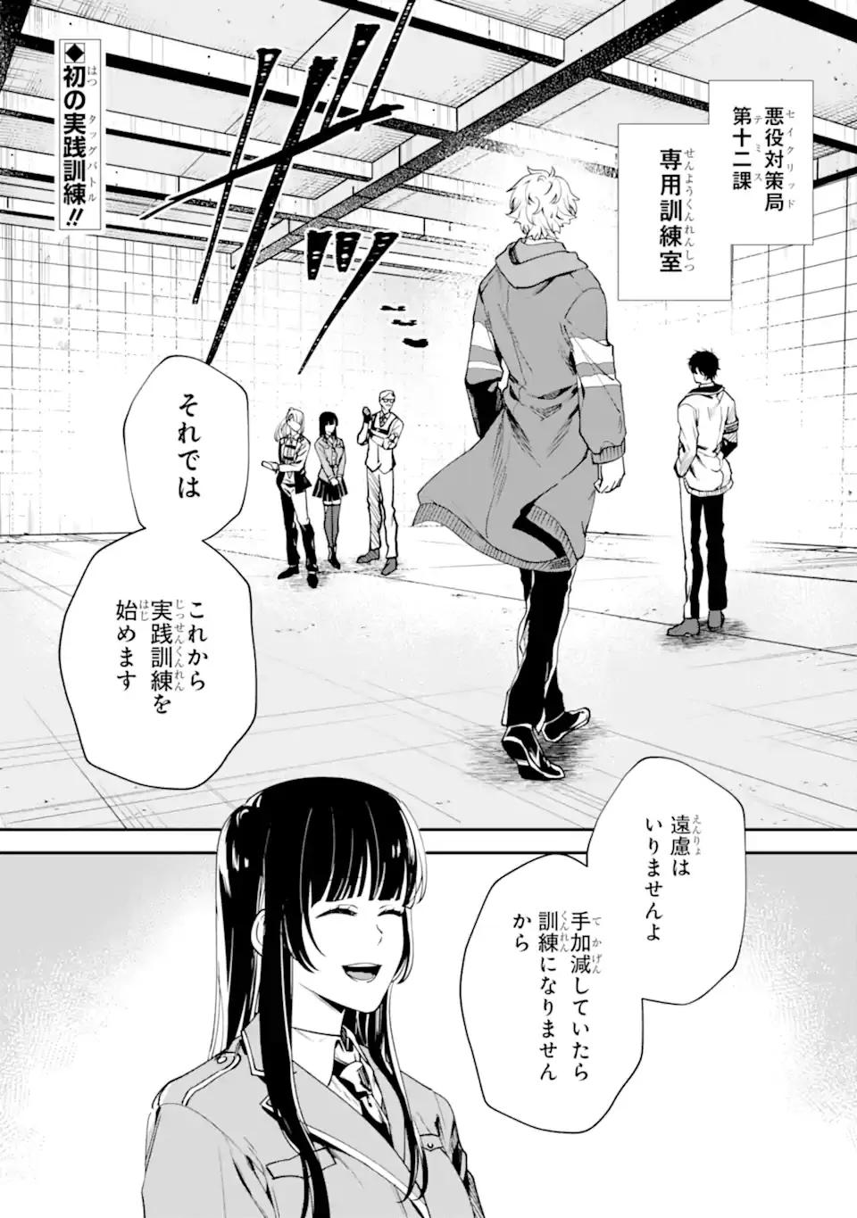 Page 0