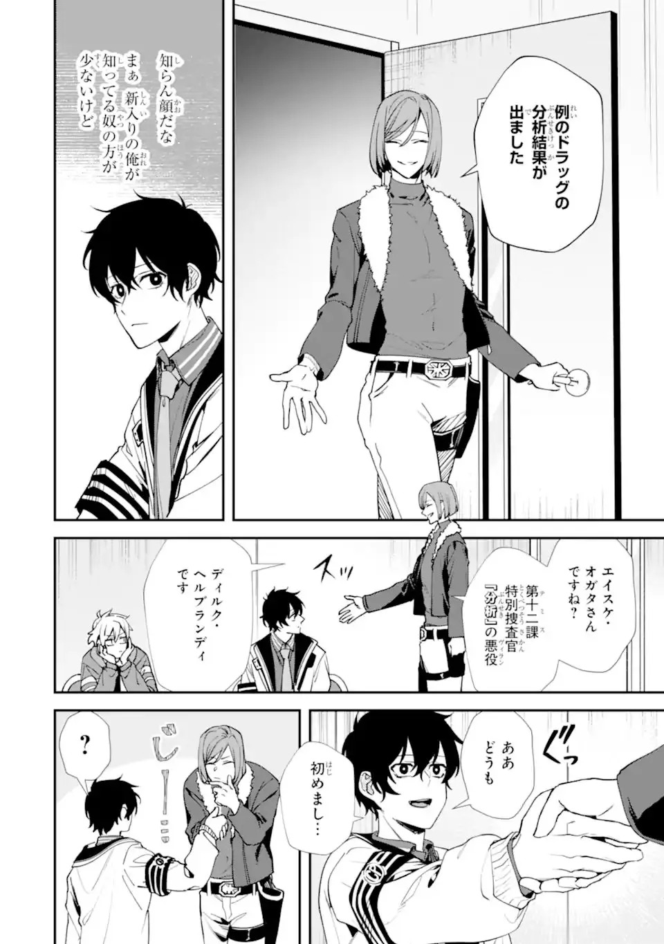 Page 0