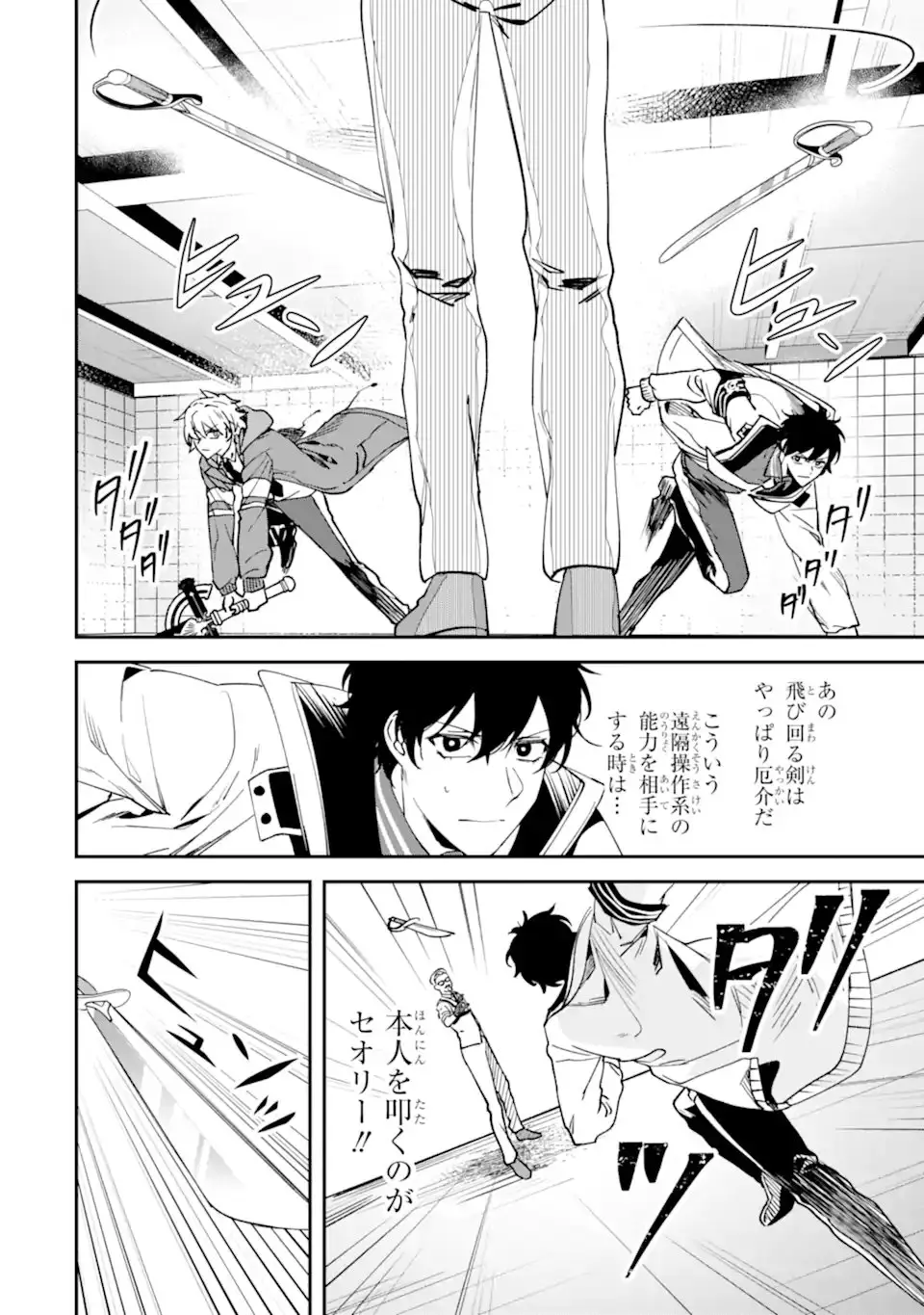 Page 0