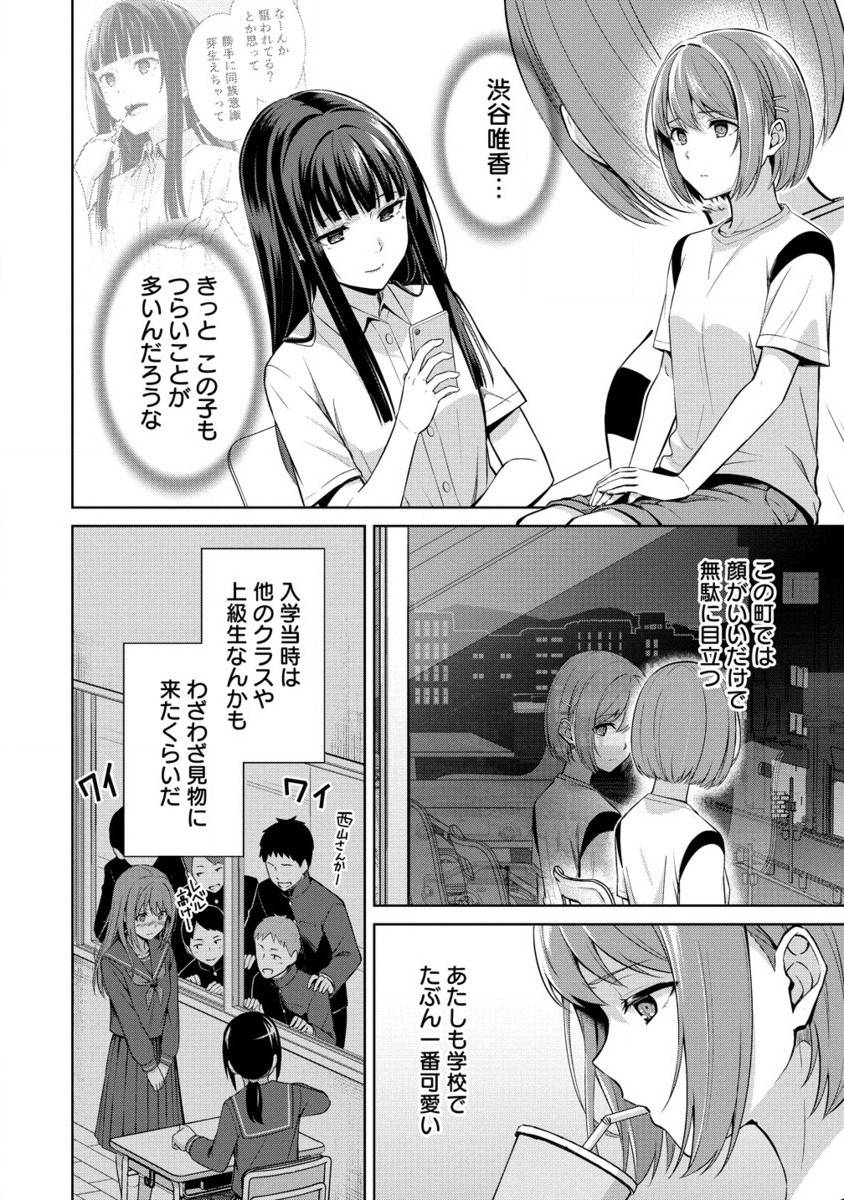 Page 0