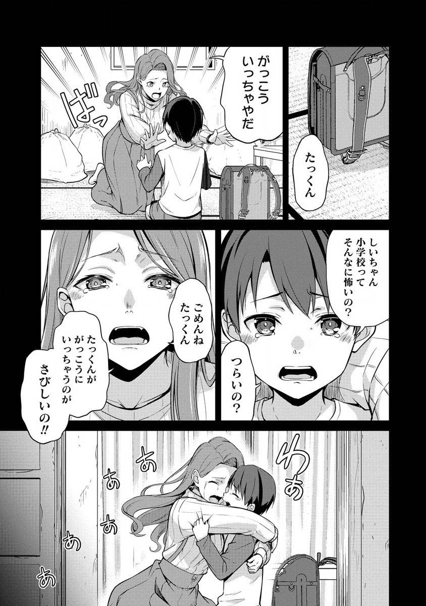 Page 0