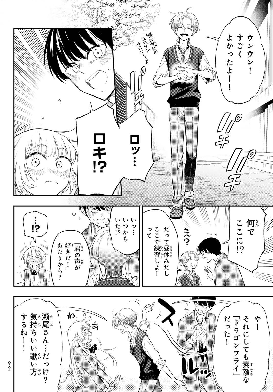 Page 74