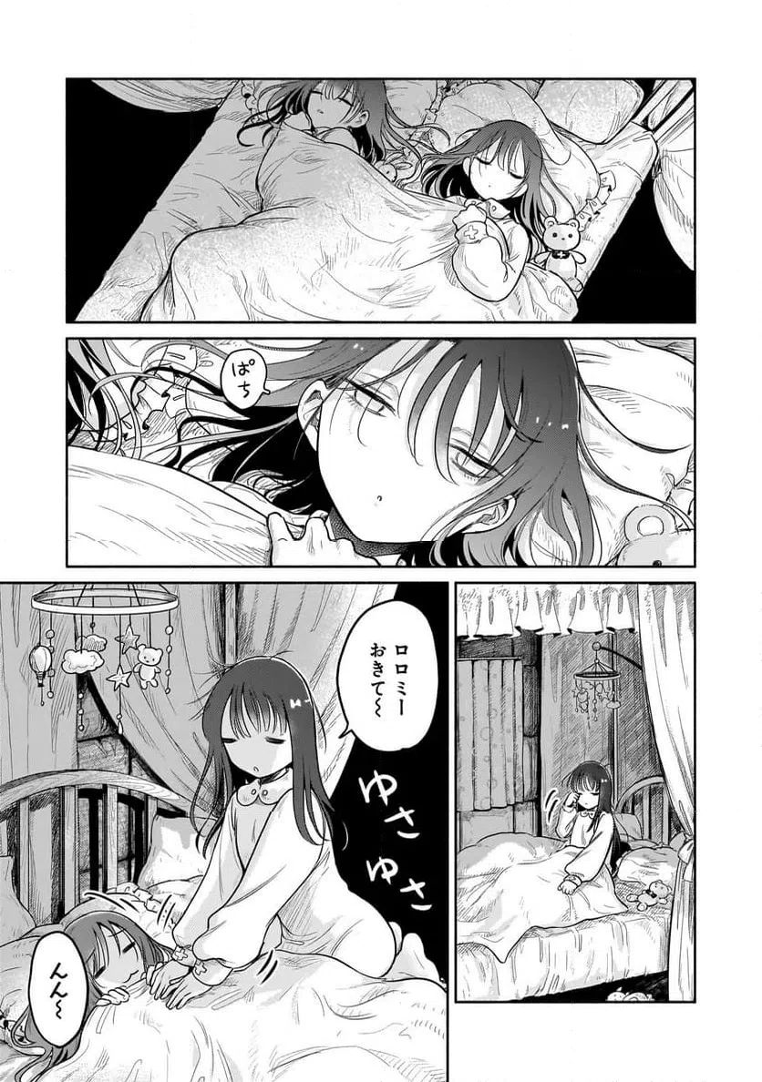 Page 0