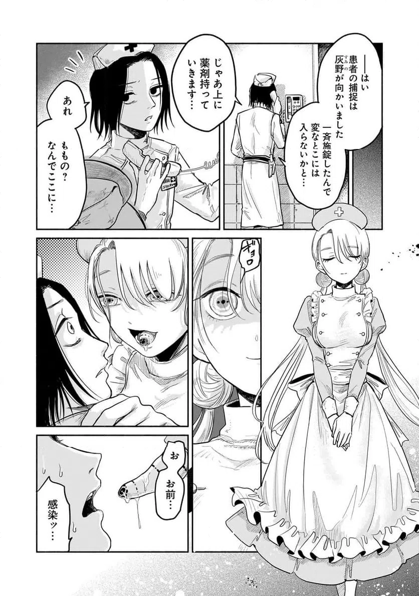 Page 0
