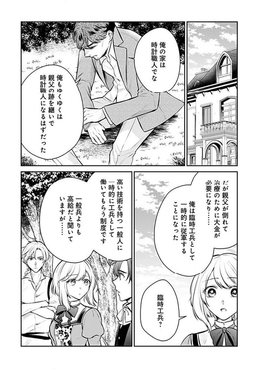 Page 0