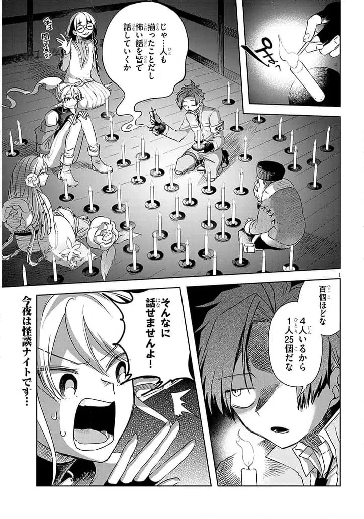 Page 0