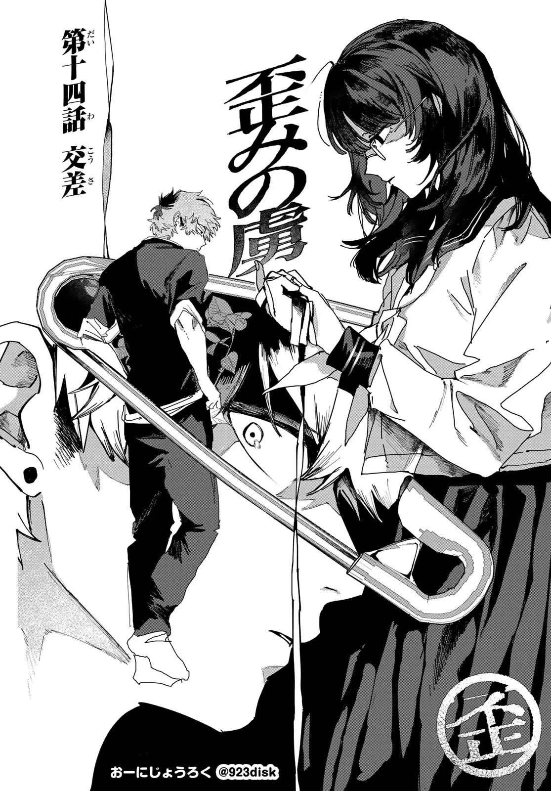 Page 0