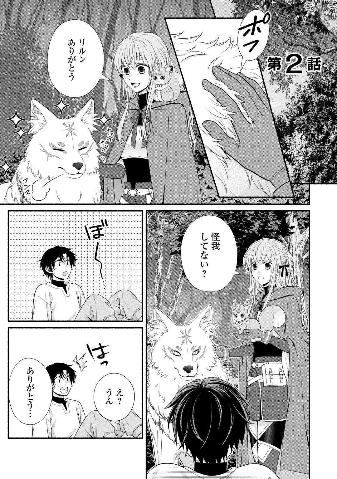 Page 0