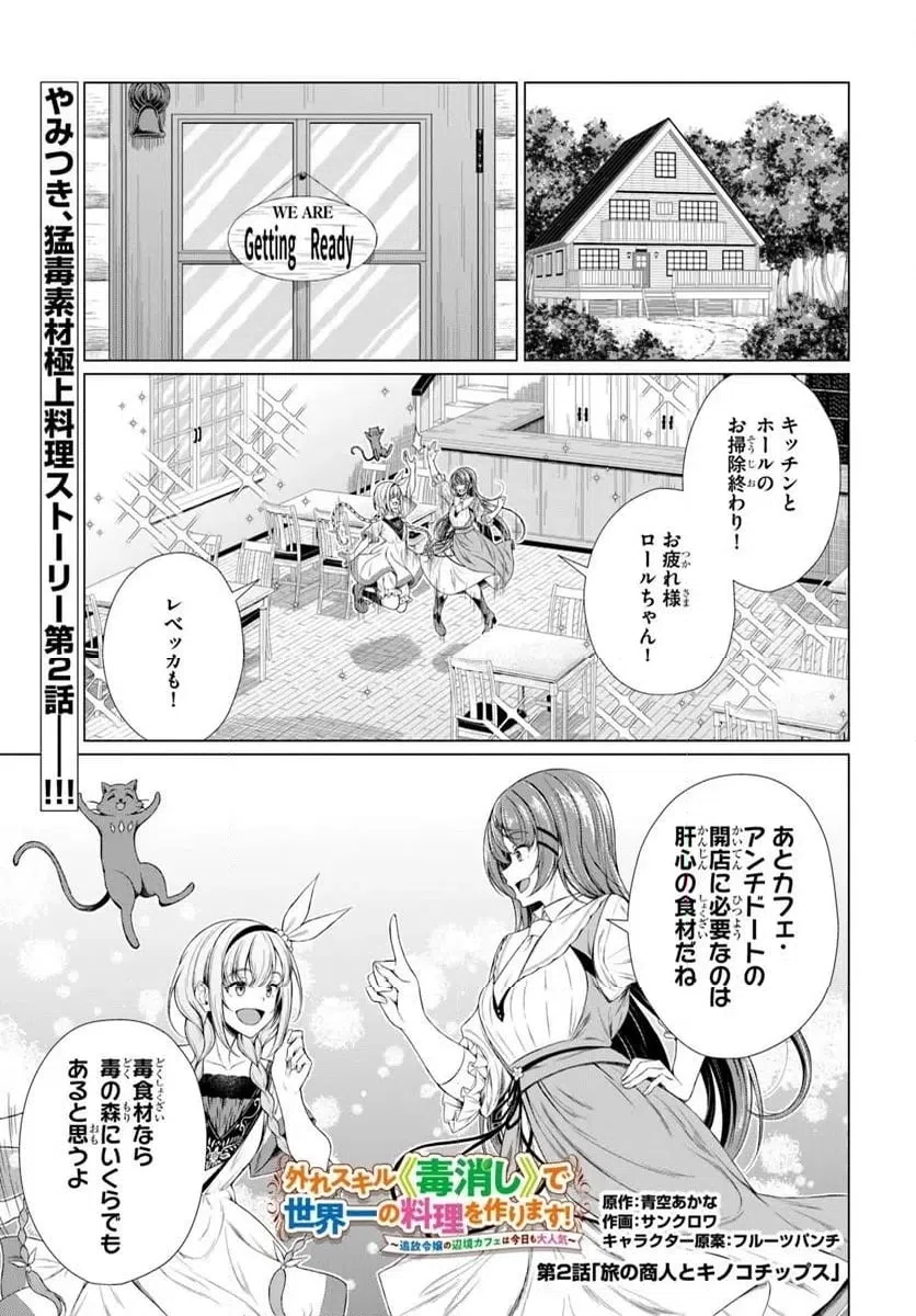 Page 0