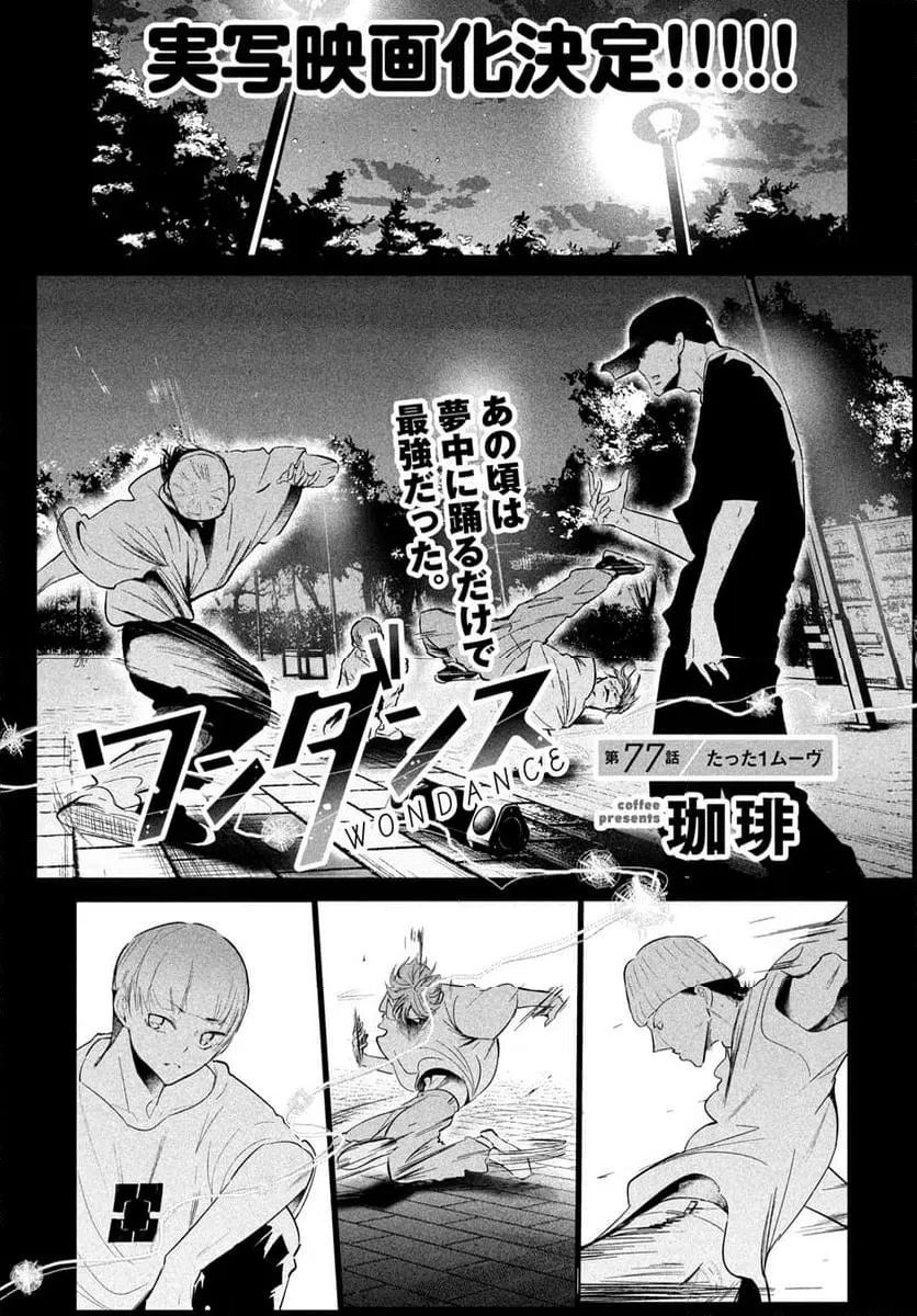 Page 0