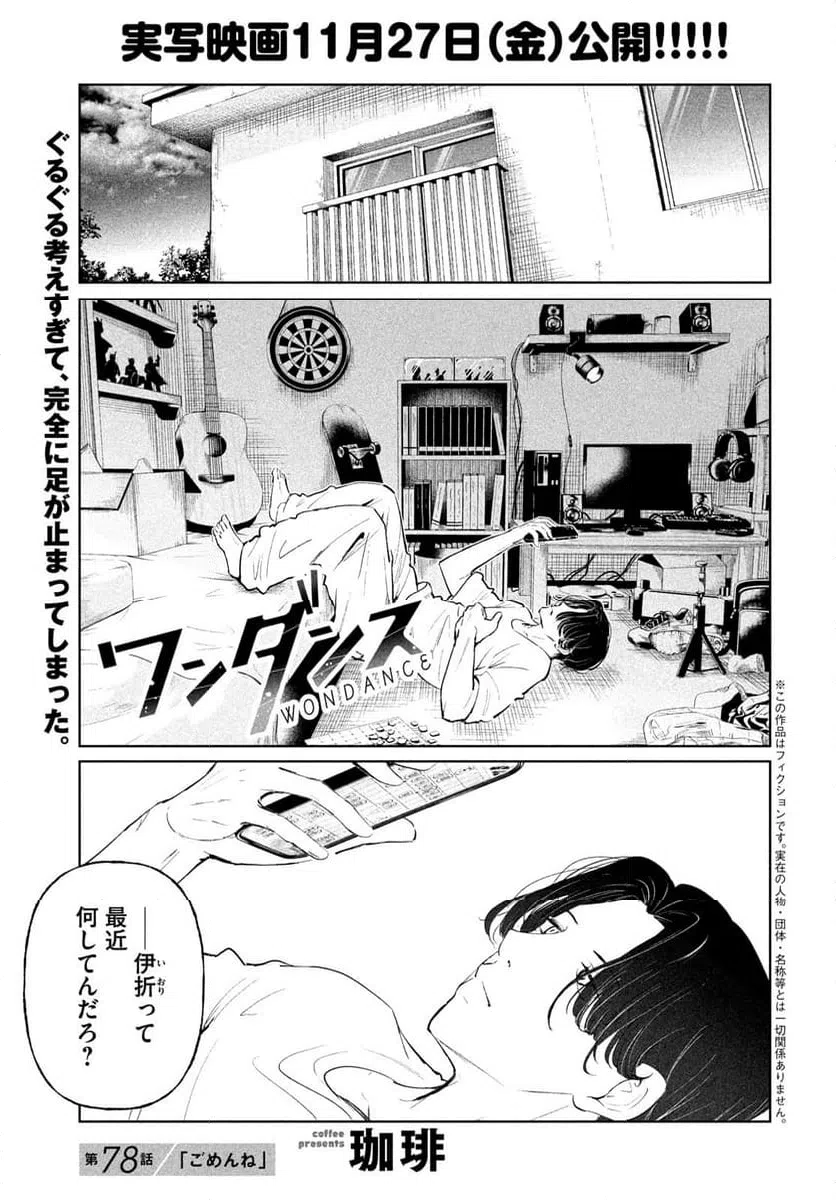 Page 0