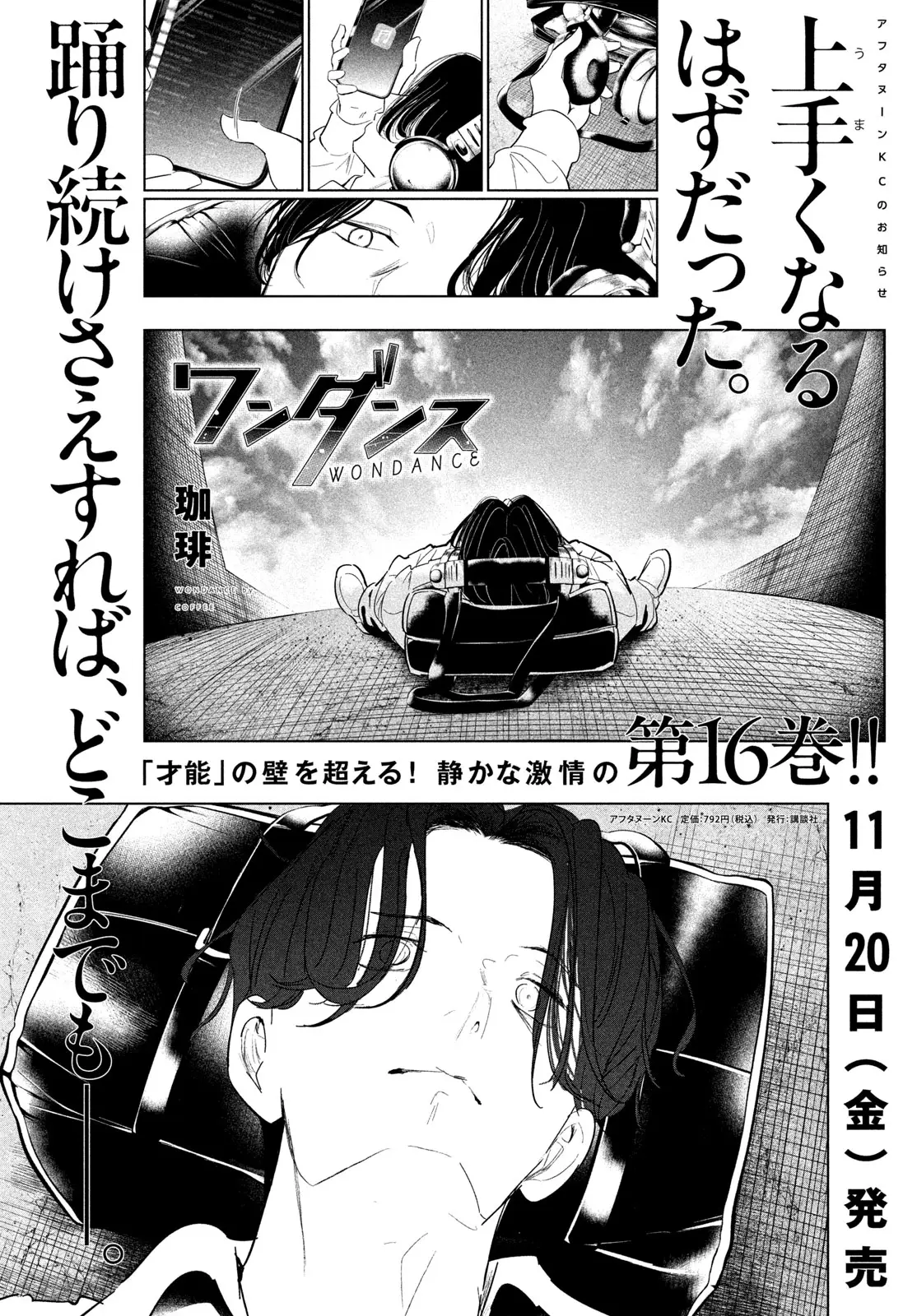 Page 0