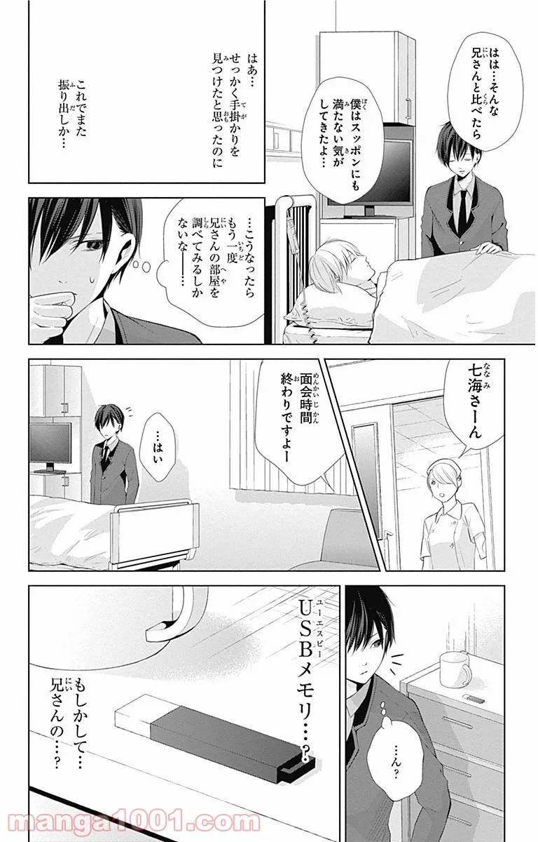 Page 60