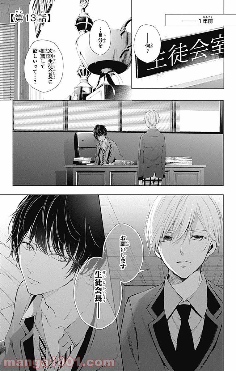 Page 0