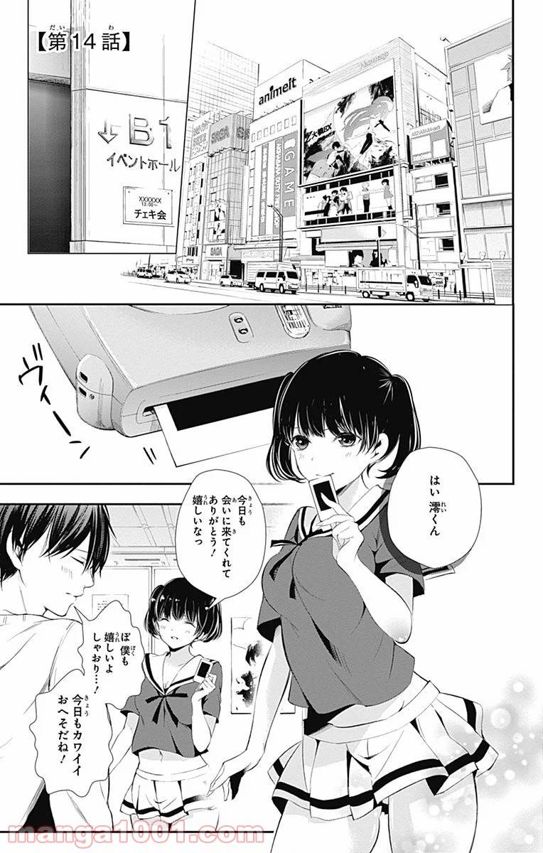 Page 0