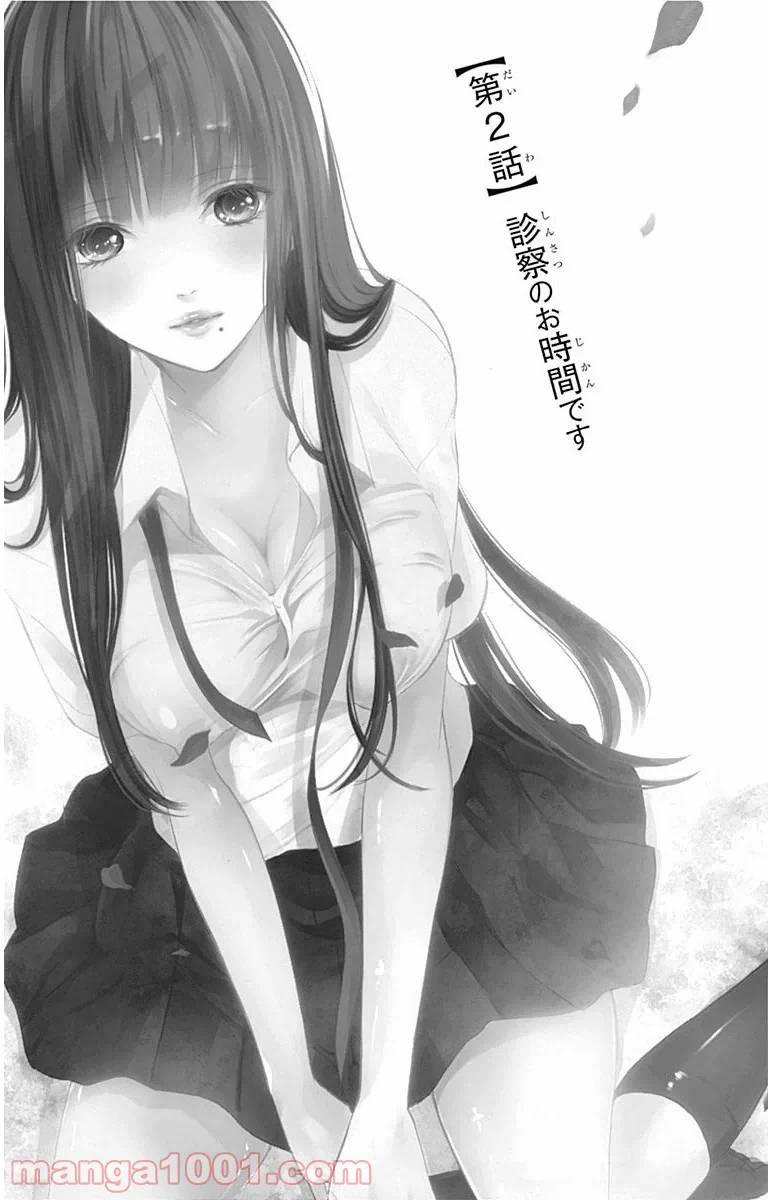 Page 0