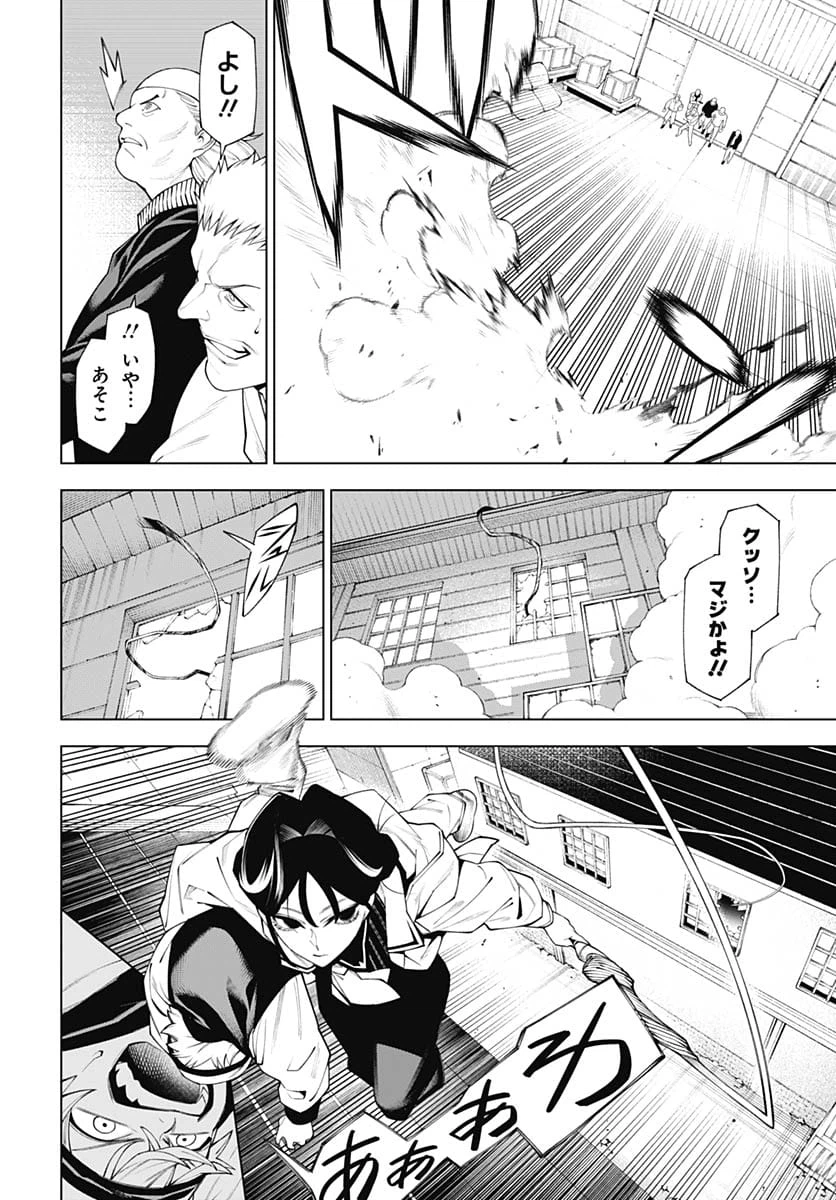 Page 42