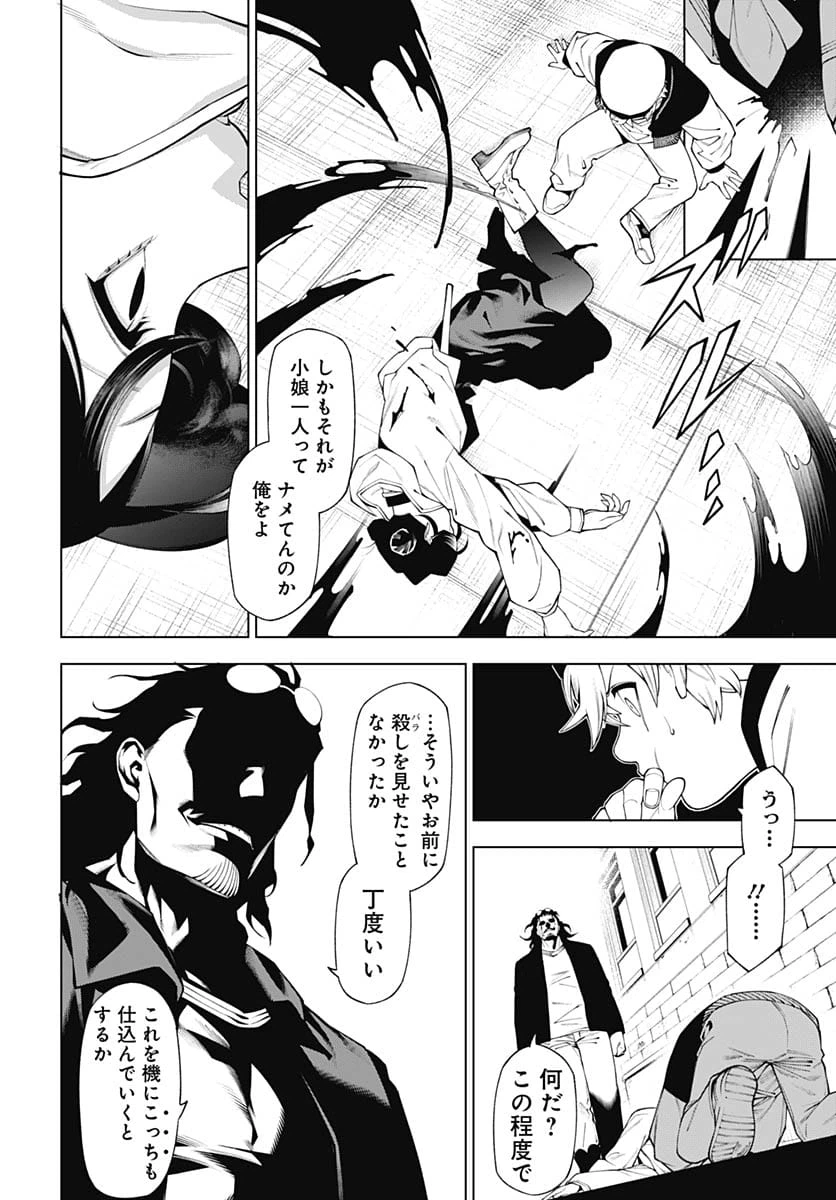 Page 46