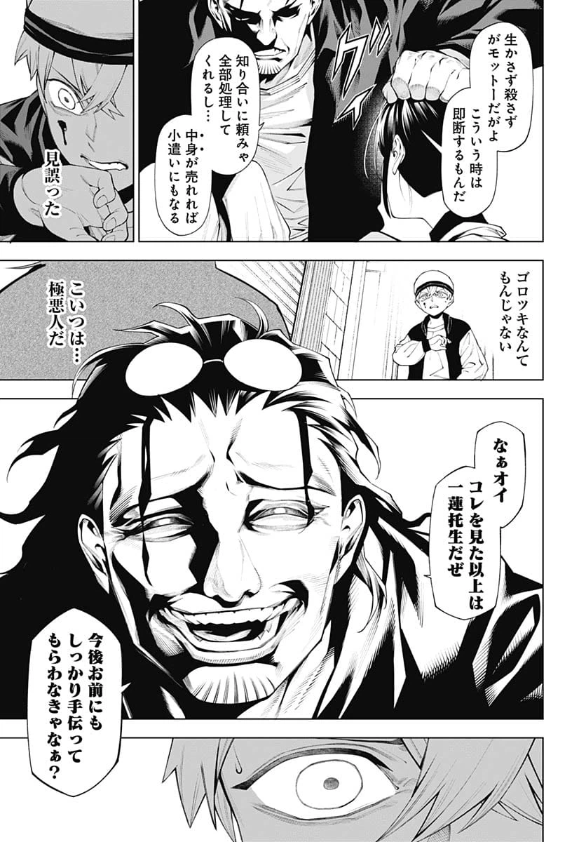 Page 47