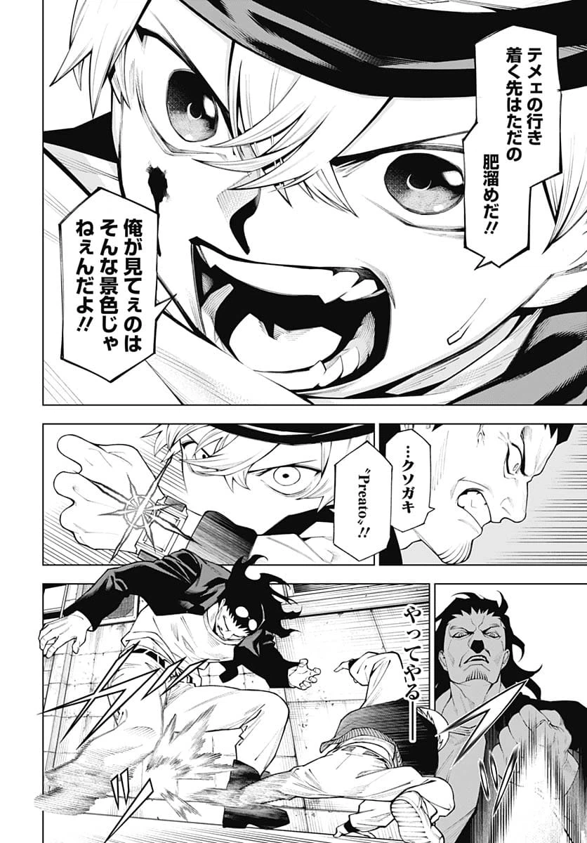 Page 50