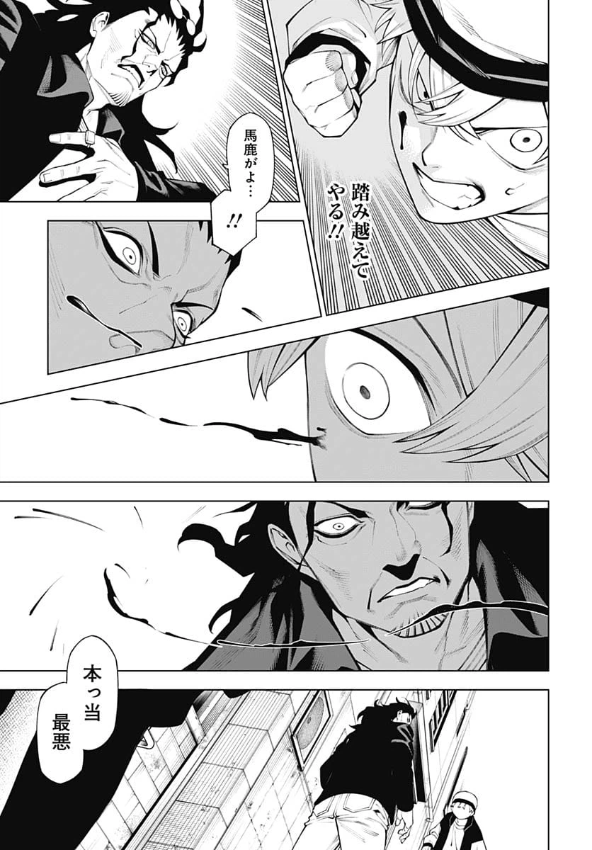 Page 51