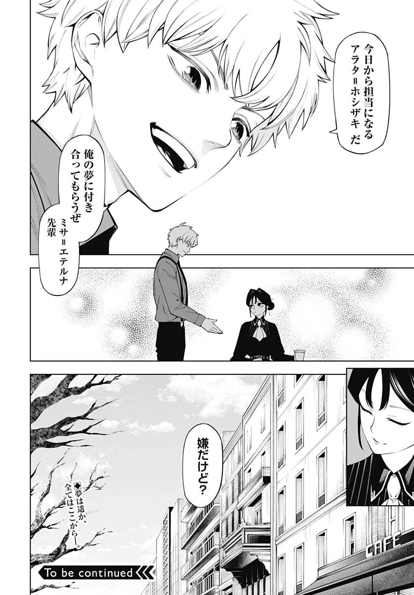 Page 72