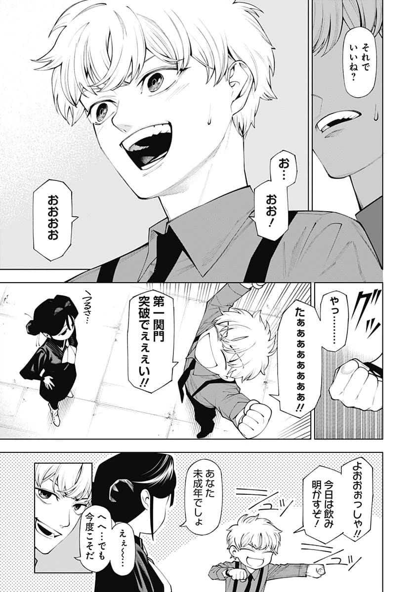 Page 44