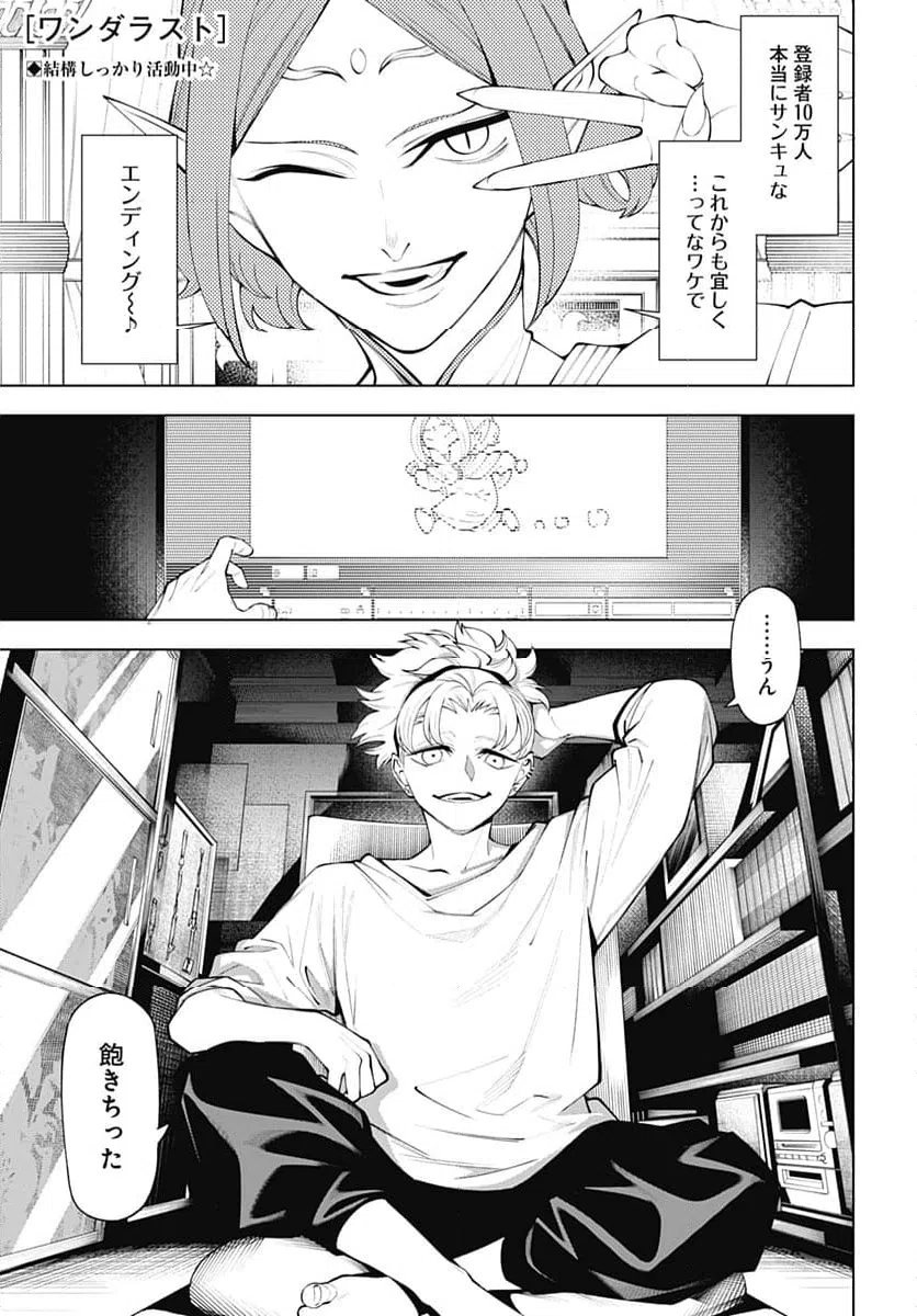 Page 0