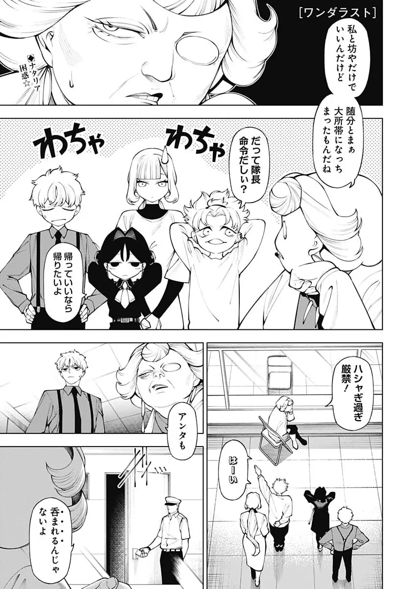 Page 0