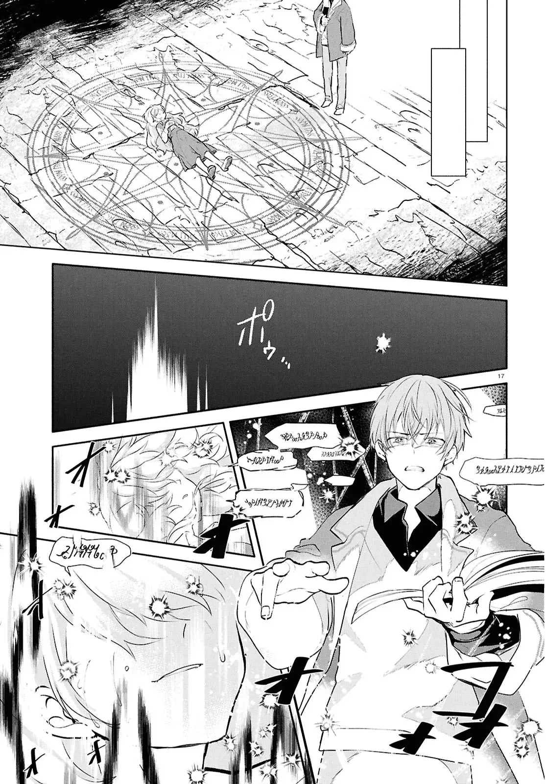 Page 0