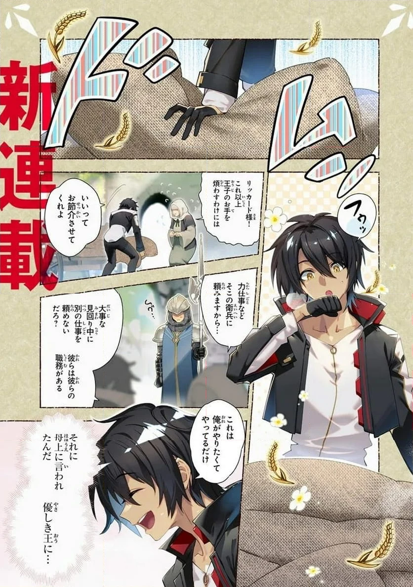 Page 0