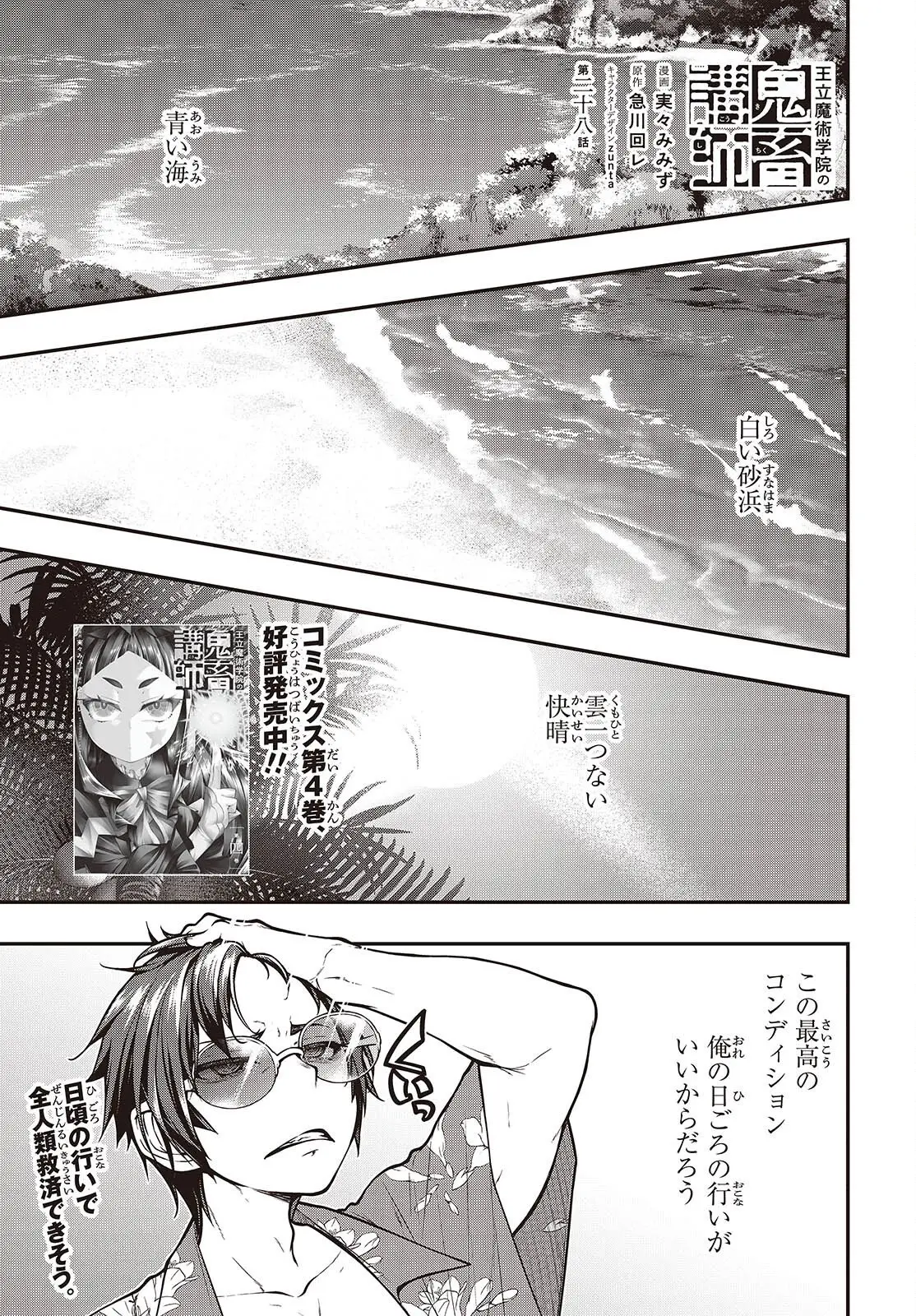 Page 0