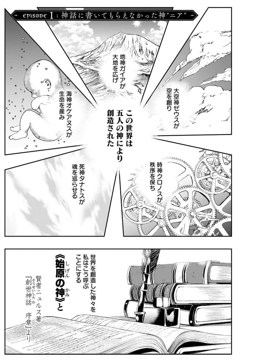 Page 0