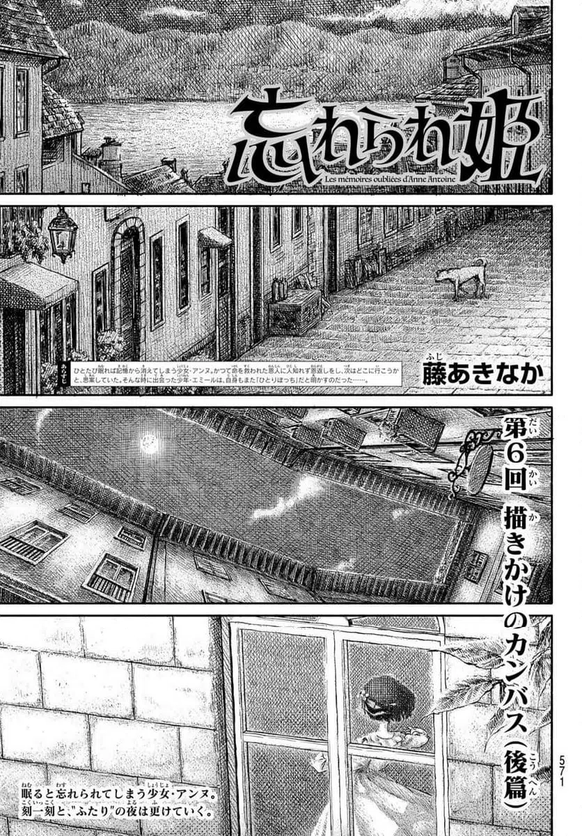 Page 0