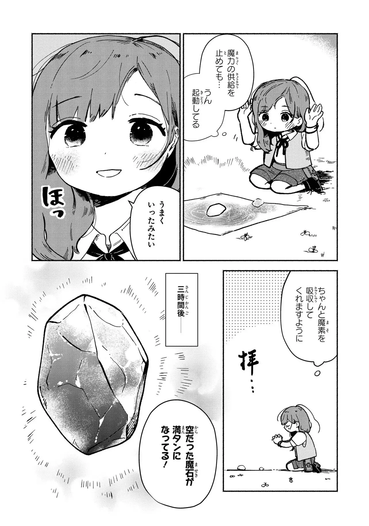 Page 0