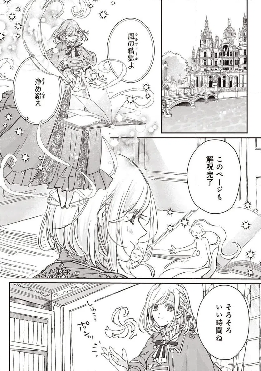 Page 0