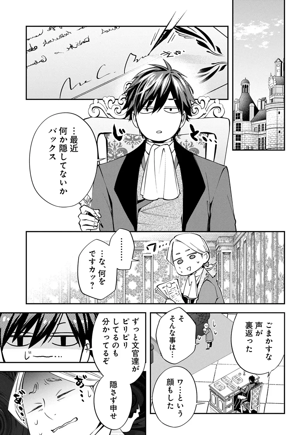 Page 0