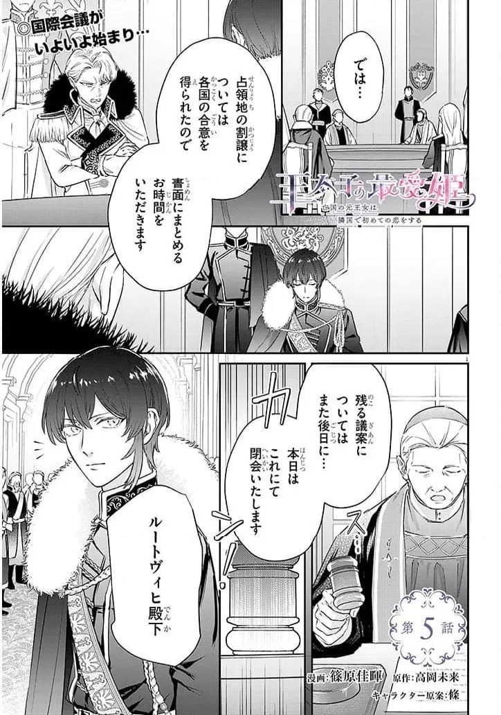Page 0