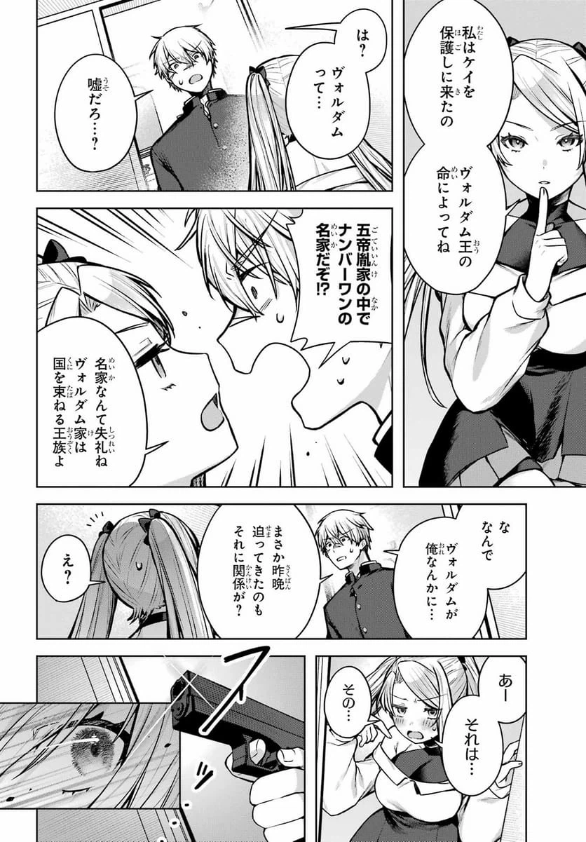 Page 40