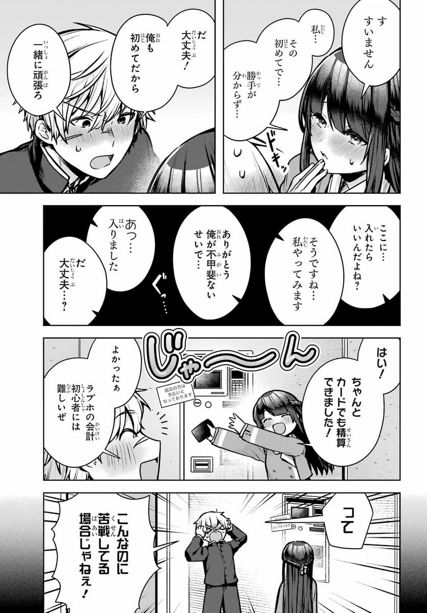 Page 49