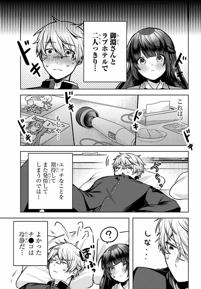 Page 51