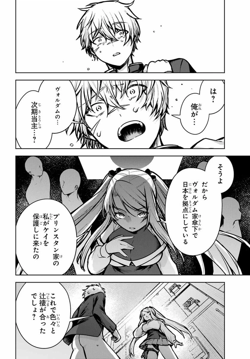 Page 72
