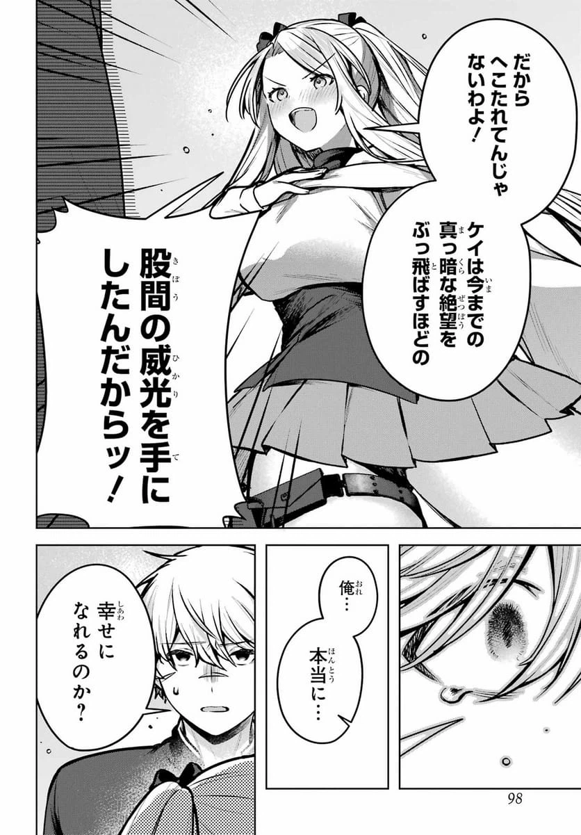Page 78