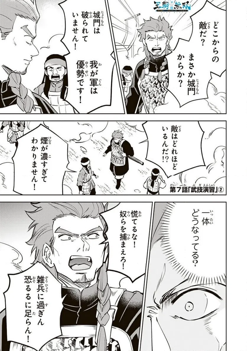 Page 0